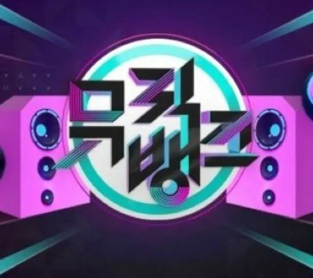 MUSIC BANK