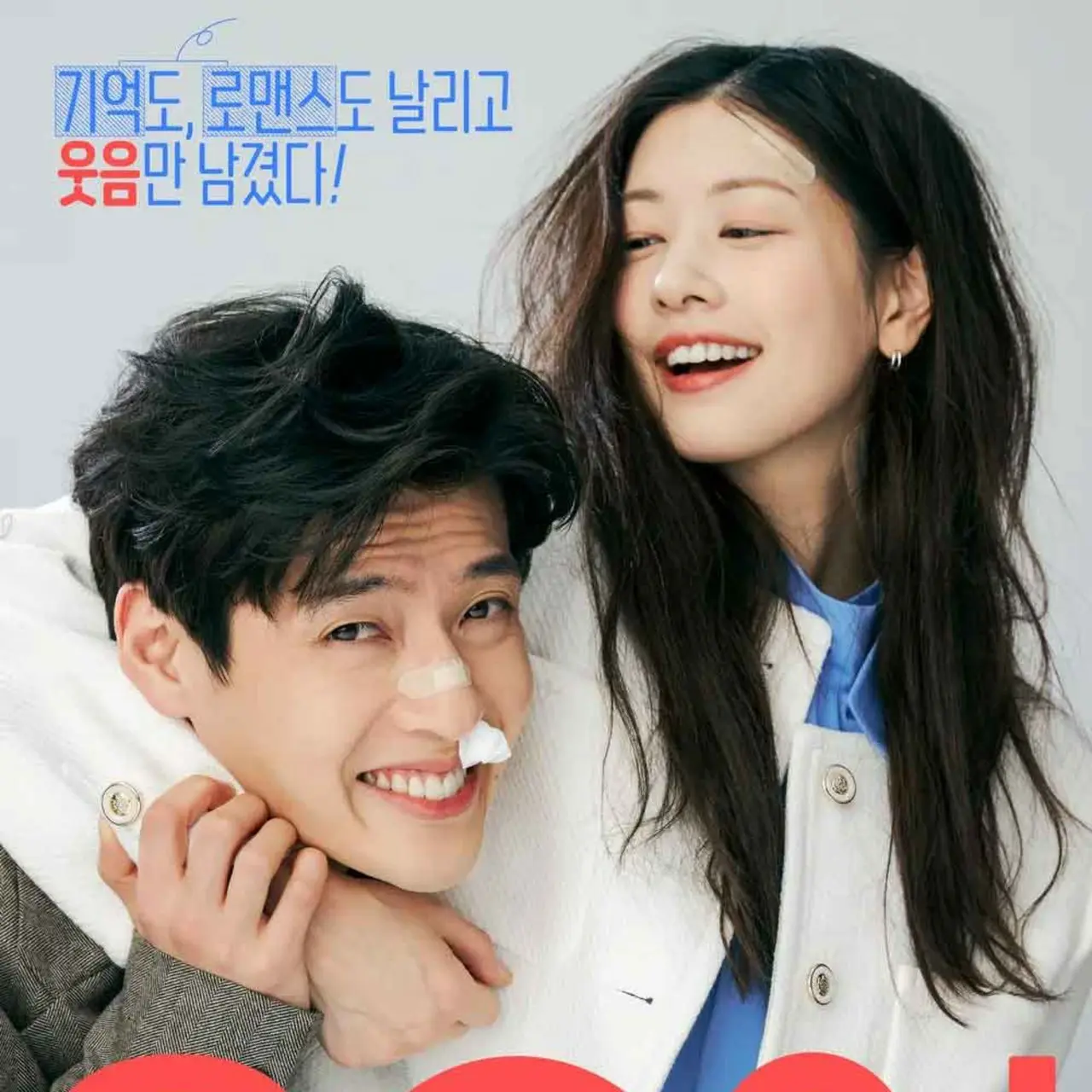 映画パンフレット ラブリセット 30後、離婚します 心細