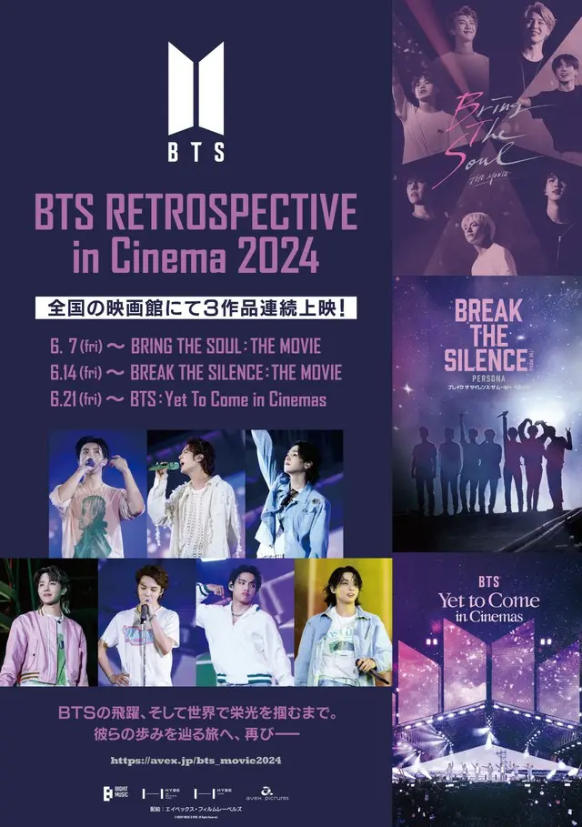 BTS RETROSPECTIVE in Cinema 2024