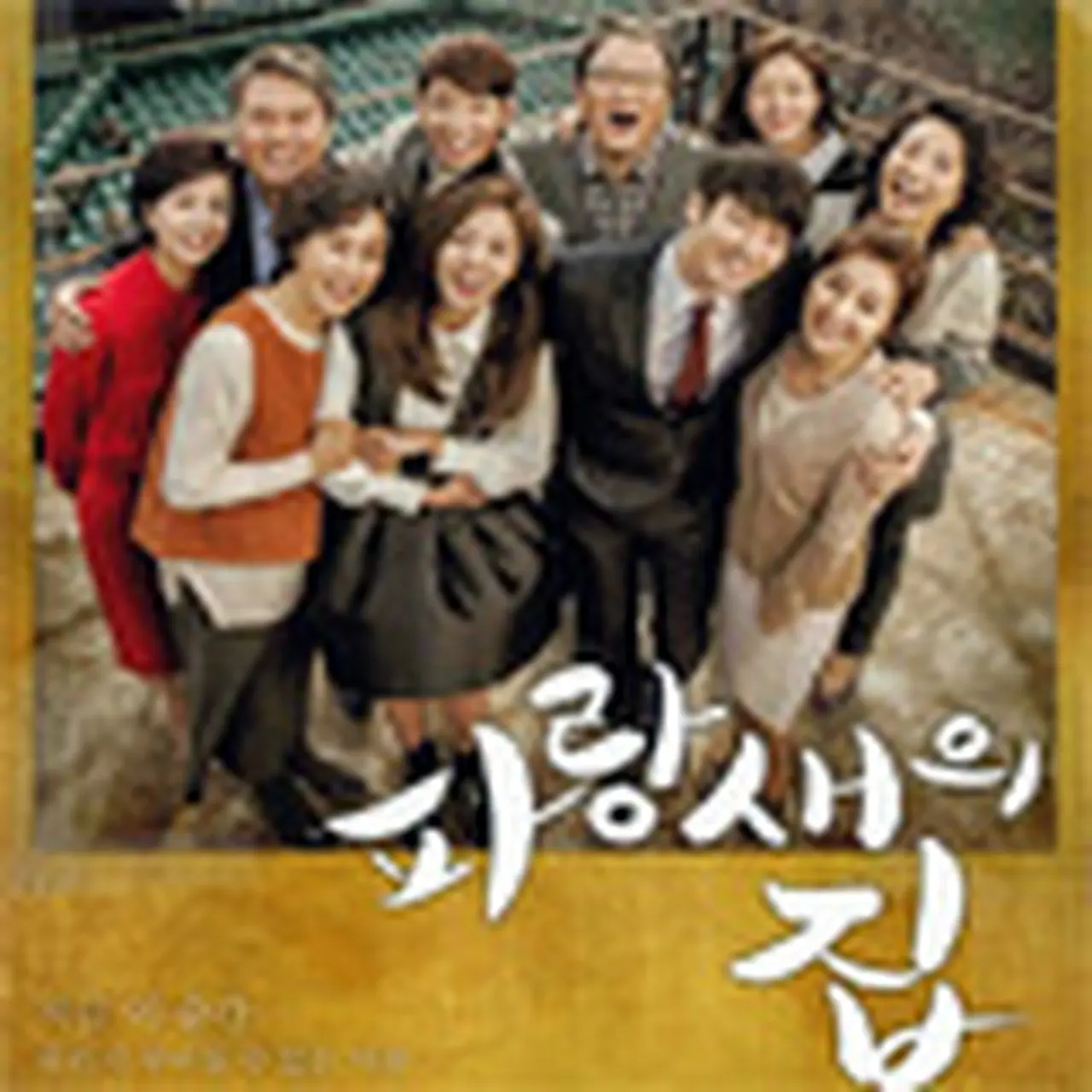 韓国ドラマ　青い鳥の輪舞（ロンド） DVD BOX 1〜BOX4 全巻良い状態❣️ 韓国ドラマ 青い鳥の輪舞（ロンド） DVD BOX 1〜BOX4 全巻良い