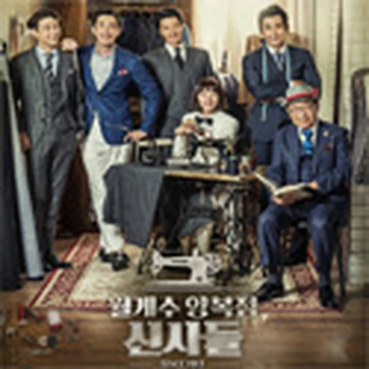 韓国ドラマ DVD レンタル品 月桂樹洋服店の紳士たち 全36巻 Amazon.co.jp: 月桂樹洋服店の紳士たち~ 恋はオーダーメイド