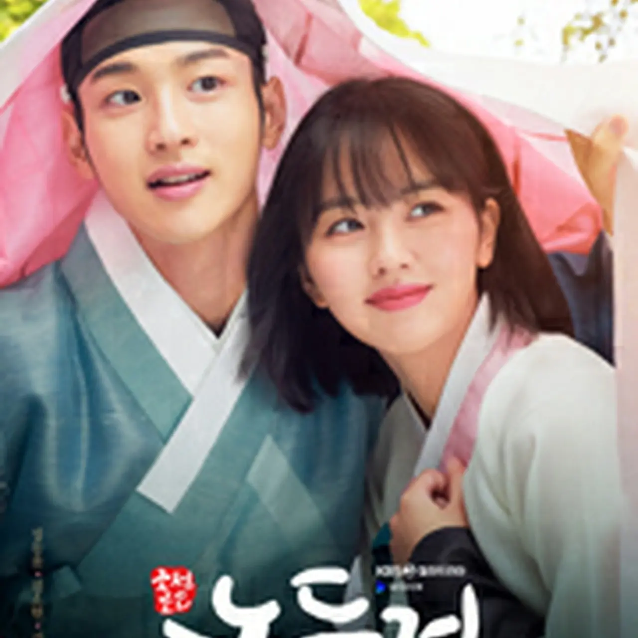 韓国ドラマ「ノクドゥ伝～花に降る月明り～」キャスト、ネタバレ