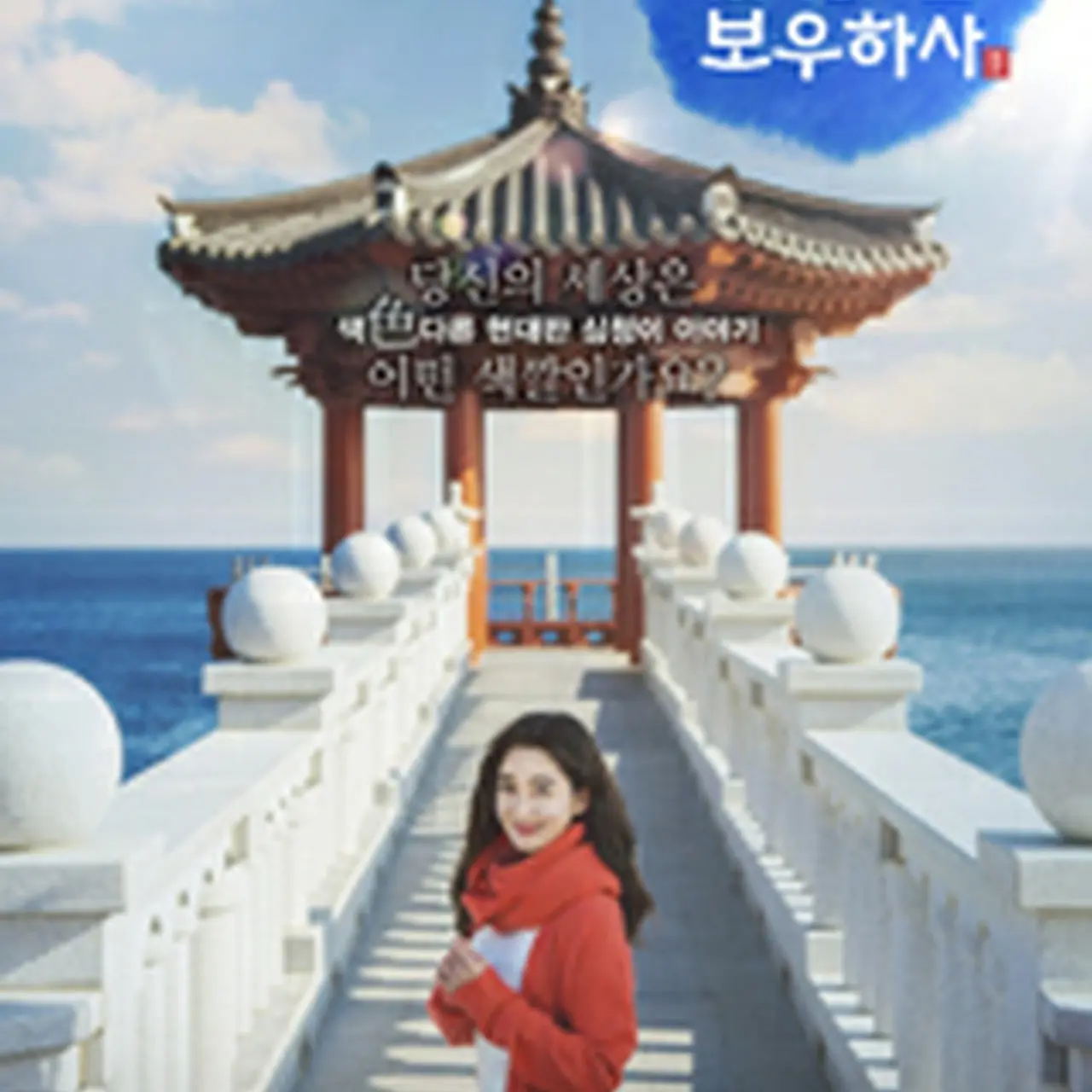 イ・ソヨン★ジェヒ『龍王様のご加護』レンタル落ちDVD★全巻★韓国ドラマ イ・ソヨン☆ジェヒ『龍王様のご加護』レンタル落ちDVD☆全巻☆韓国