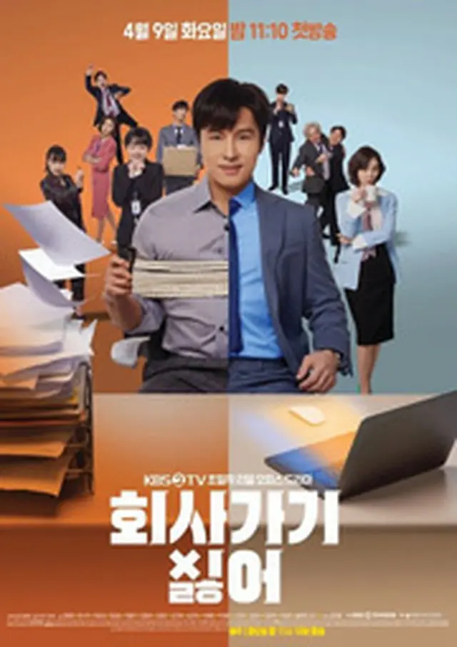 会社行きたくない