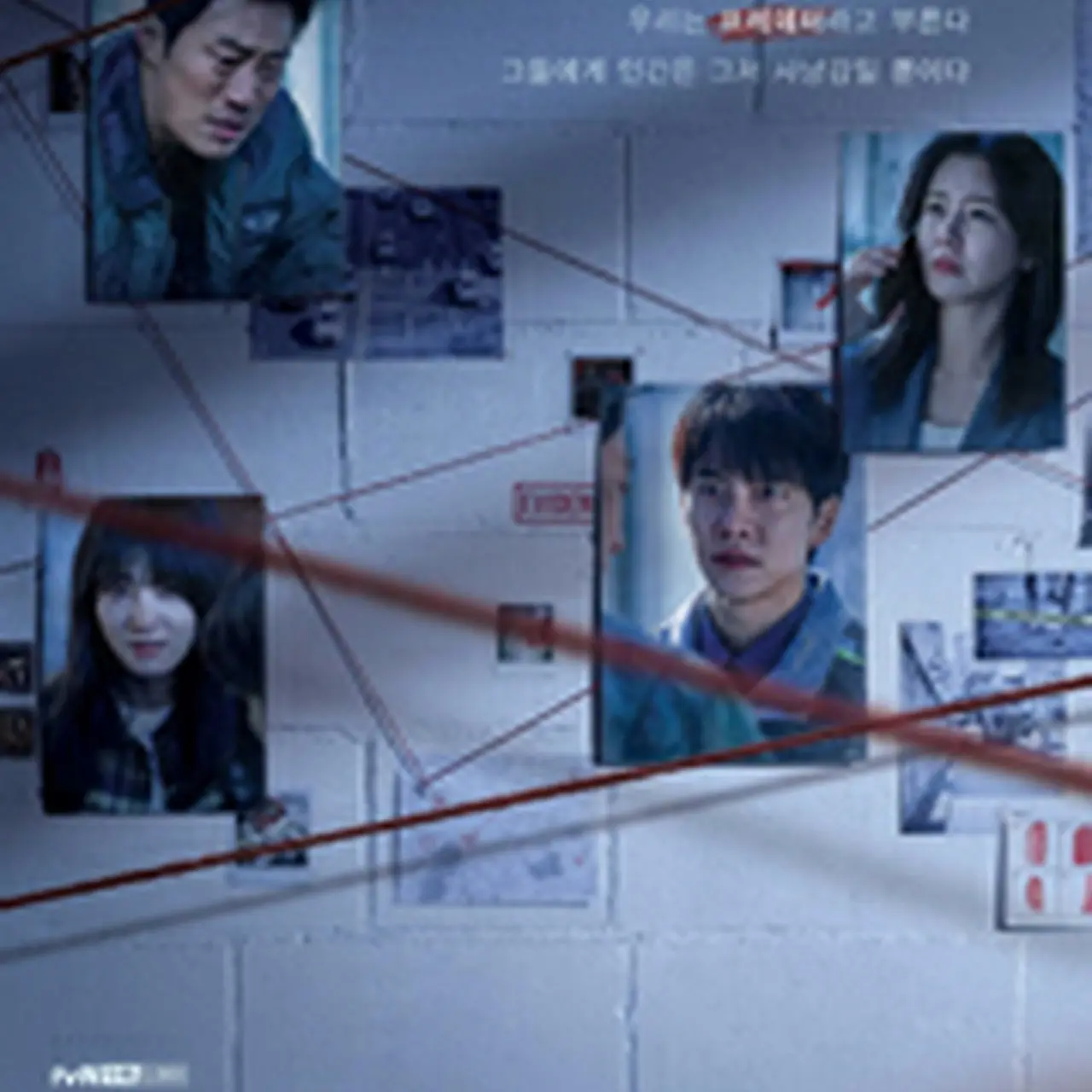 【韓国ドラマ】DVD『マウス~ある殺人者の系譜』(全話) レンタル落ち Amazon.co.jp: マウス~ある殺人者の系譜~DVD-SET1 : イ・スンギ