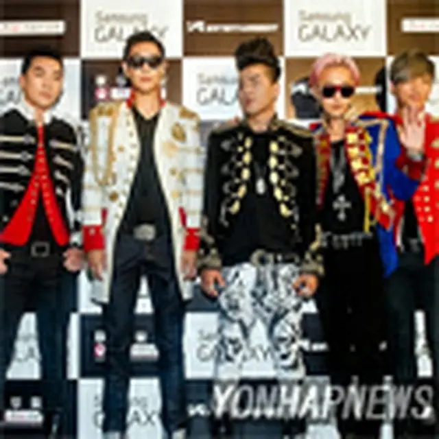 BIGBANG