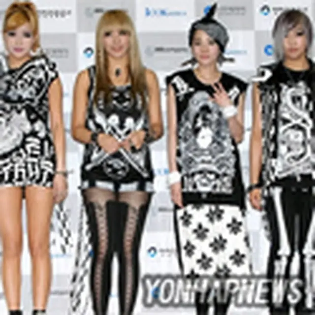 2NE1