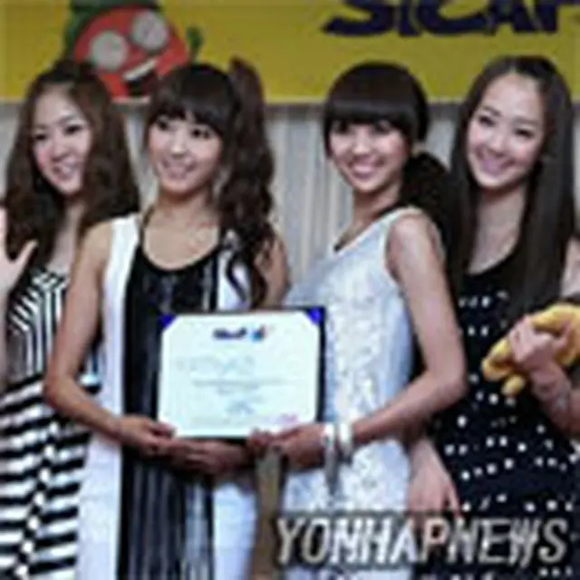 SISTAR