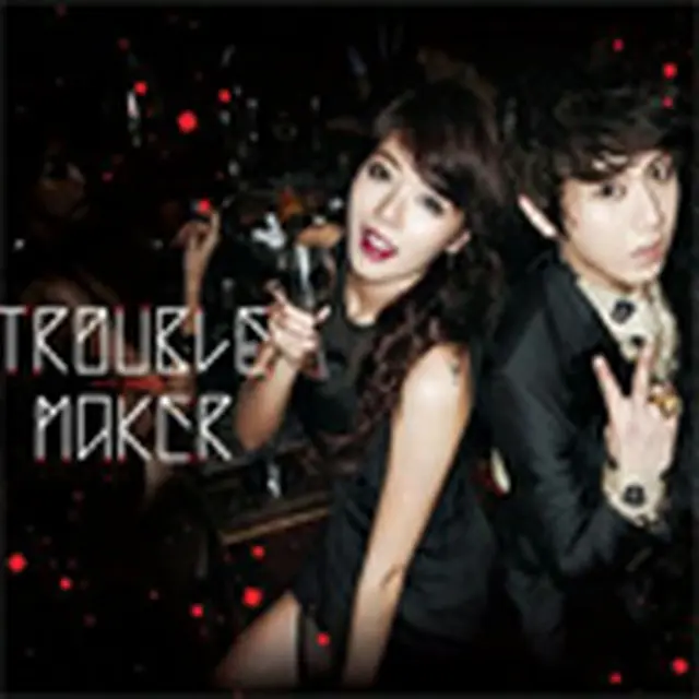 Trouble Maker