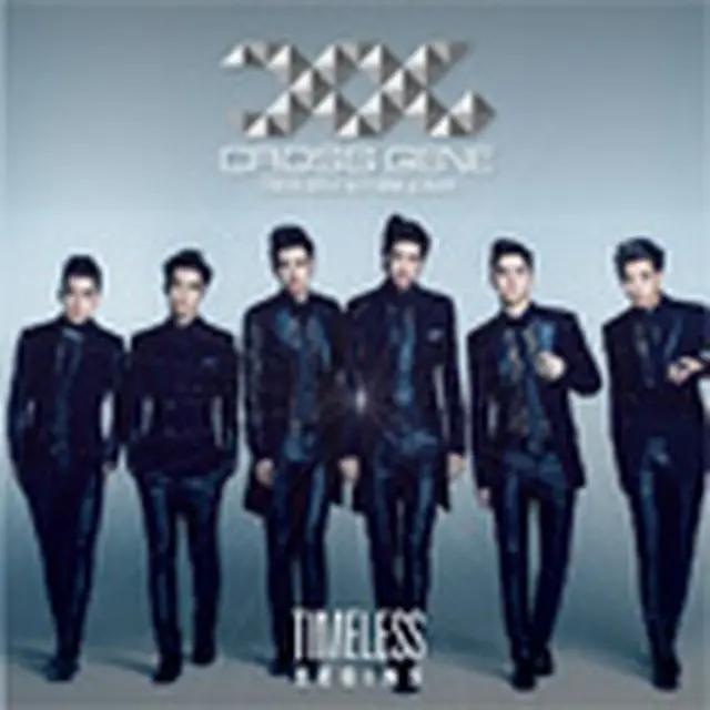 CROSS GENE