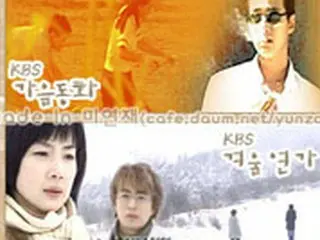 キム・ヒソンが“拒否したドラマ集”話題