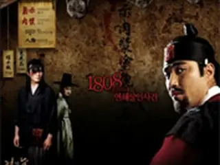 チソン主演『血の涙』　公式ホームページオープン