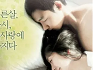 キム・ジョンウン　17歳少年の腕の中で眠る