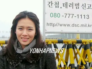 開城工業団地で「統一広報」撮影、ソン・イェジン起用