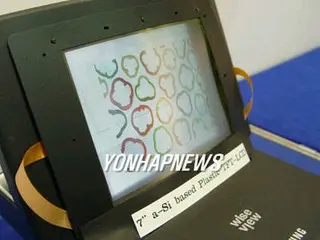 サムスン電子、７インチの「しなる」ＬＣＤを開発