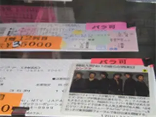 SHINHWAコンサートチケット　20万円で売買