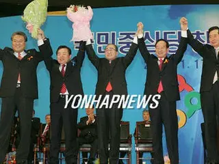 国民中心党が正式発足　忠清道発の政界改編に期待