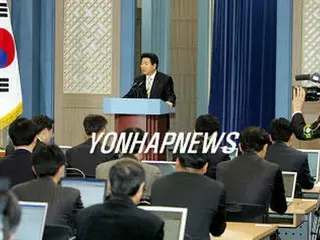 「韓日関係は原則に基づき解決」盧大統領新年会見