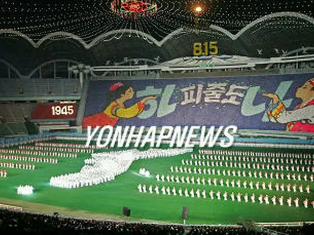 「アリラン」公演のようす＝２００５年（聯合）