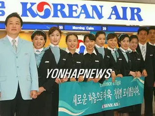 ２０１０年までに１０位入り、大韓航空が目標示す