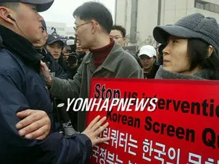 米大使館前で１人デモの映画監督、警察に強制退去