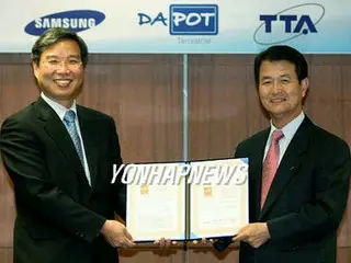 サムスン電子製品、双方向データ放送認証を獲得