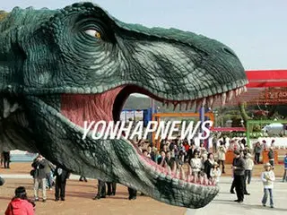 慶尚南道固城で「恐竜世界ＥＸＰＯ」開幕