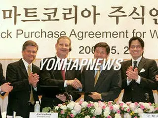 新世界、８２５０億ウォンでウォルマートを買収