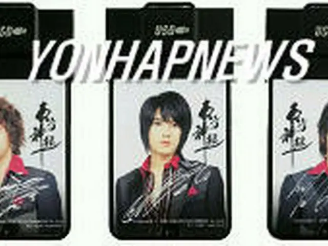 東方神起のメンバー写真入り交通カード＝25日、ソウル（聯合）