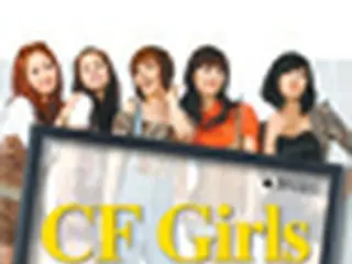 キム・ヨナ、Wonder Girls、少女時代…CM業界を占領中“幼さなんて関係ない”