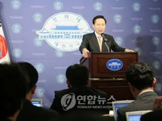 金融サミット閉幕、李大統領がメディアに成果を説明