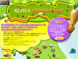 スタンプを集めて豪華景品を当てよう！