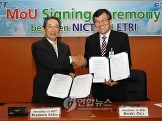 電子通信研究院が日NICTと共同研究、MOU締結