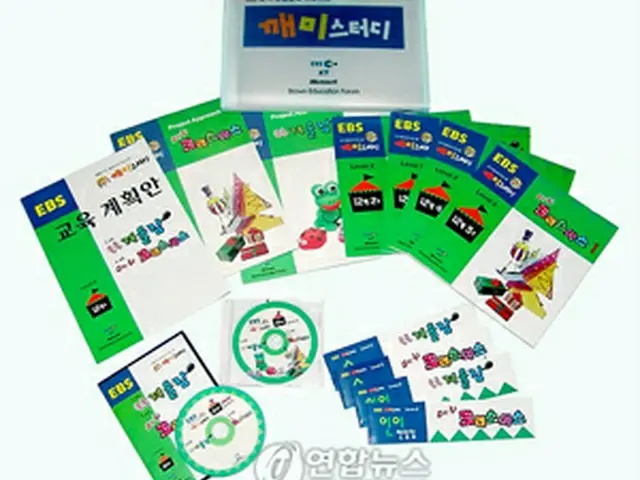 幼稚園供給用の統合教材＝17日、ソウル（聯合）