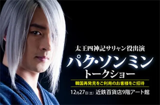 (C)GREEN CITY PICTURES JAPAN