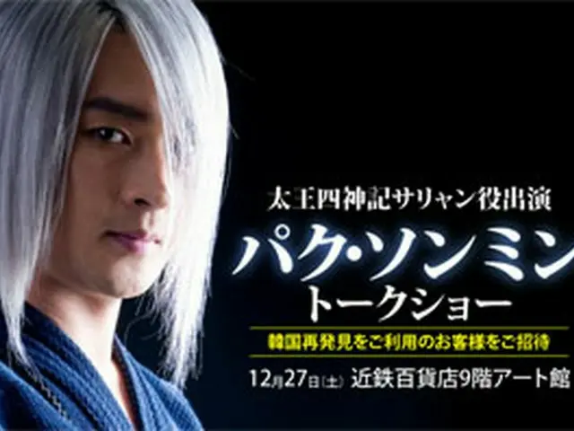 (C)GREEN CITY PICTURES JAPAN