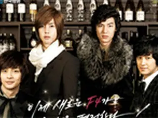 韓国版『花より男子』サイトオープン記念ツアー開催