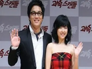 映画『過速スキャンダル』　観客500万人突破