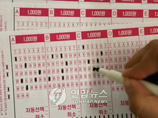宝くじ「Lotto」＝（聯合ニュース）
