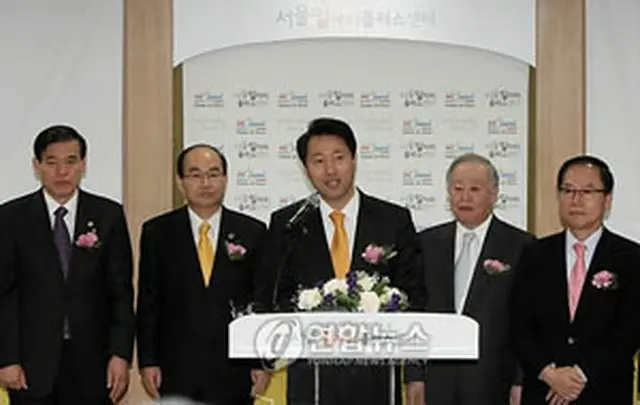 雇用プラスセンター開所式で特別訓令を発表する呉市長＝28日、ソウル（聯合ニュース）
