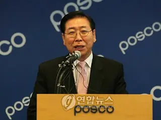 ポスコ新会長に鄭俊陽氏、株主総会で案件処理