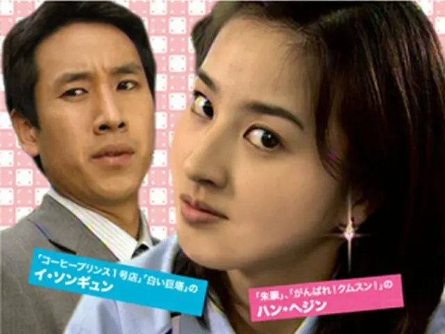 （C）KBS/KBSMEDIA