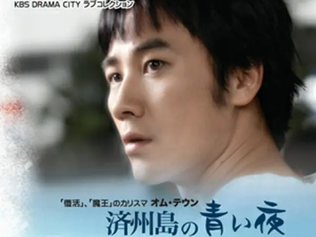（C）KBS/KBSMEDIA
