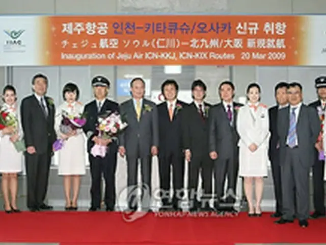 就航式での記念撮影（仁川空港公社）=20日、永宗島（聯合ニュース）