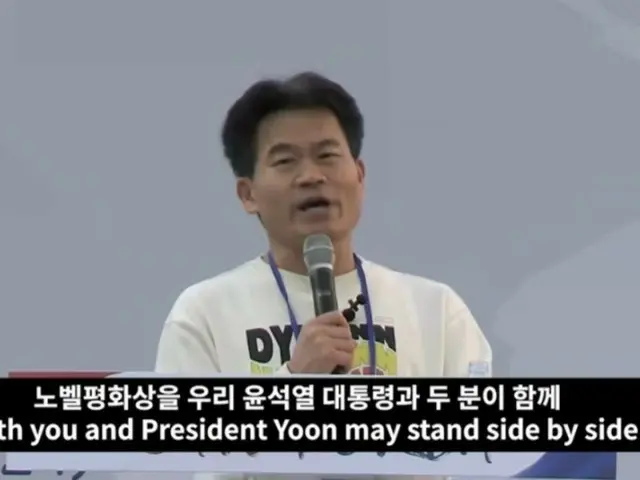韓国の元カリスマ講師「極秘に出国」…「尹前大統領への人権侵害を知らせるためワシントンに」