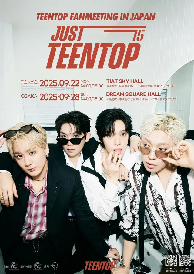 「TEEN TOP」、日本で約2年ぶりのファンミーティング開催決定！ 9月に東京＆大阪で