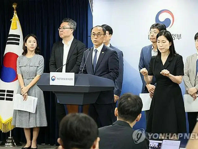 ＳＫテレコムの情報流出　過去最高１４３億円の課徴金＝韓国