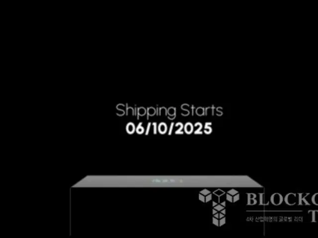 ソラナ、今年10月に初の携帯ゲーム機を発売予定…暗号資産ウォレット機能を搭載