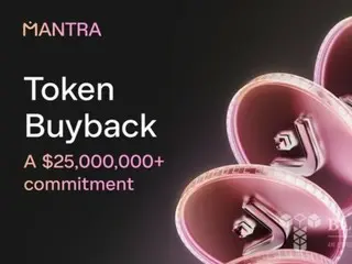 「90%急落」したマントラ、2500万ドル分のバイバックを実施