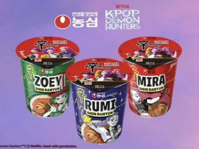 100秒で完売した辛ラーメンの限定版…ネットフリックスとのコラボ製品を発売＝韓国報道